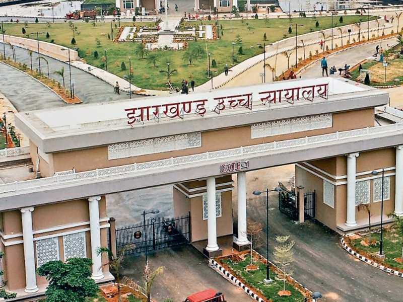 झारखंड हाईकोर्ट ने सांसदों-विधायकों पर दर्ज क्रिमिनल केसों के निपटारे में विलंब पर जताई नाराजगी